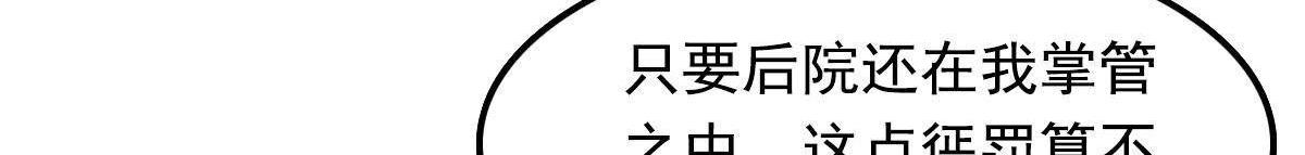 第15话 银子不拿白不拿78