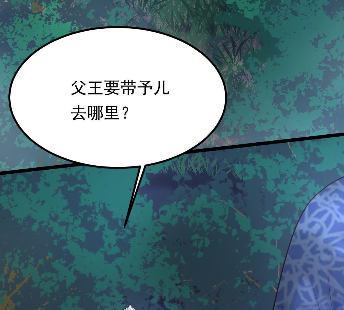 58 第57话 誉王的怀疑18