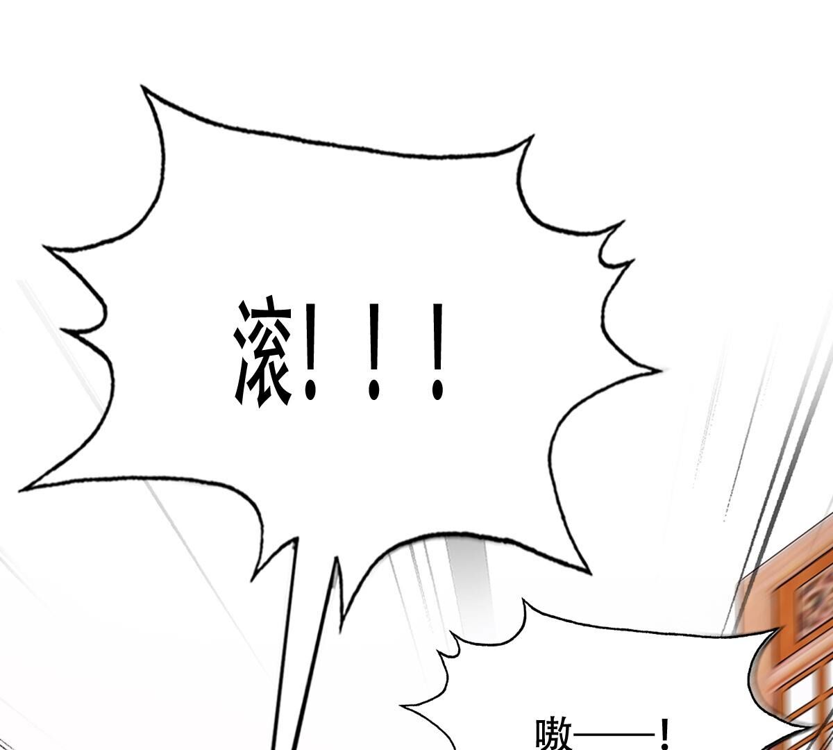 188 第187话 坏了好事69