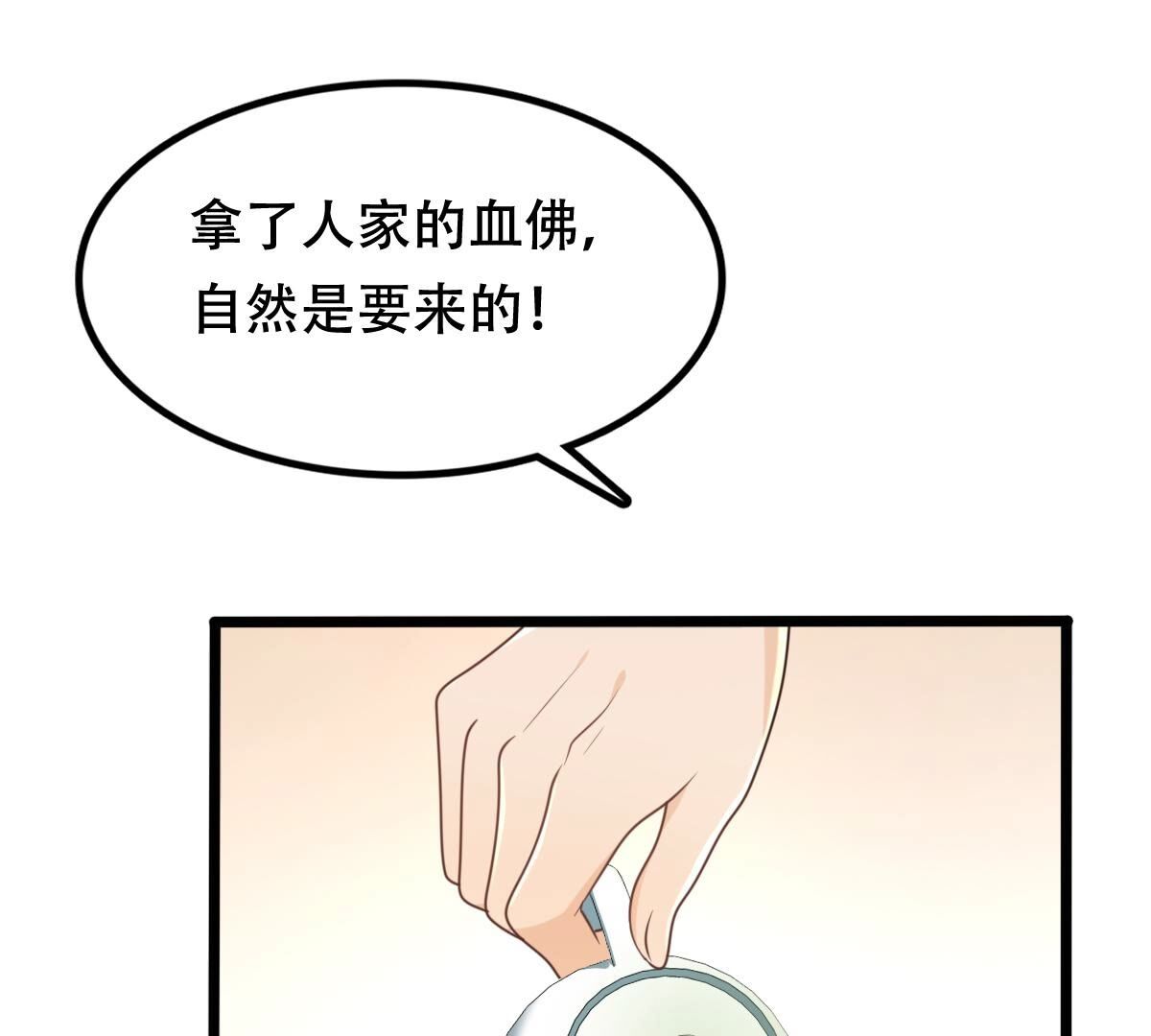 149 第148话 你是世界上最好的人22