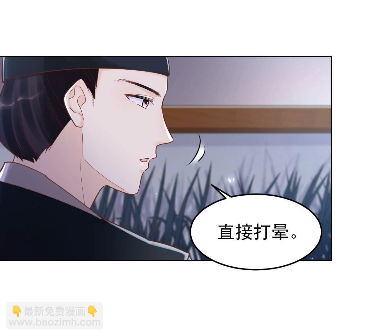 128 第127话 保镖已送达56