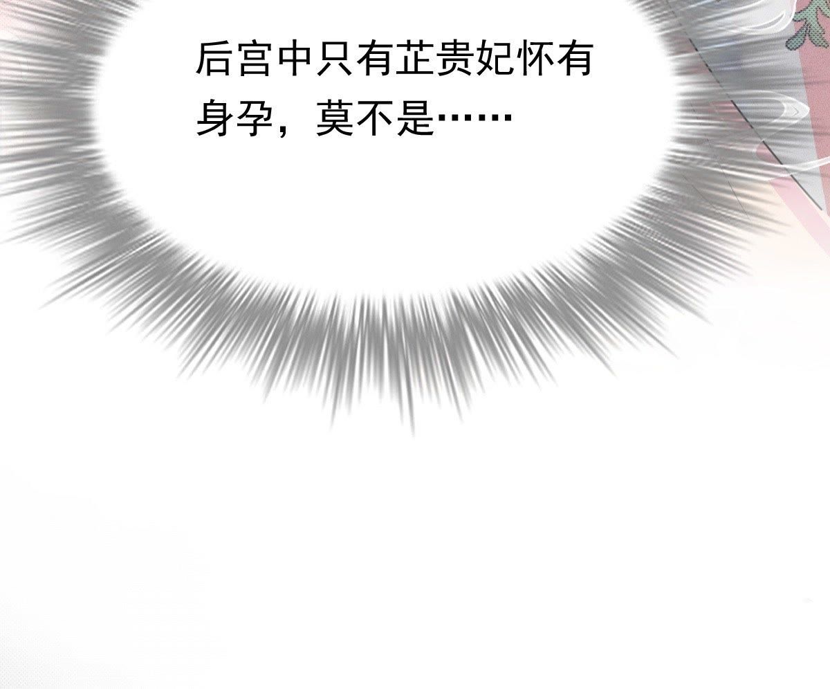 46 第45话 梦醒时分9