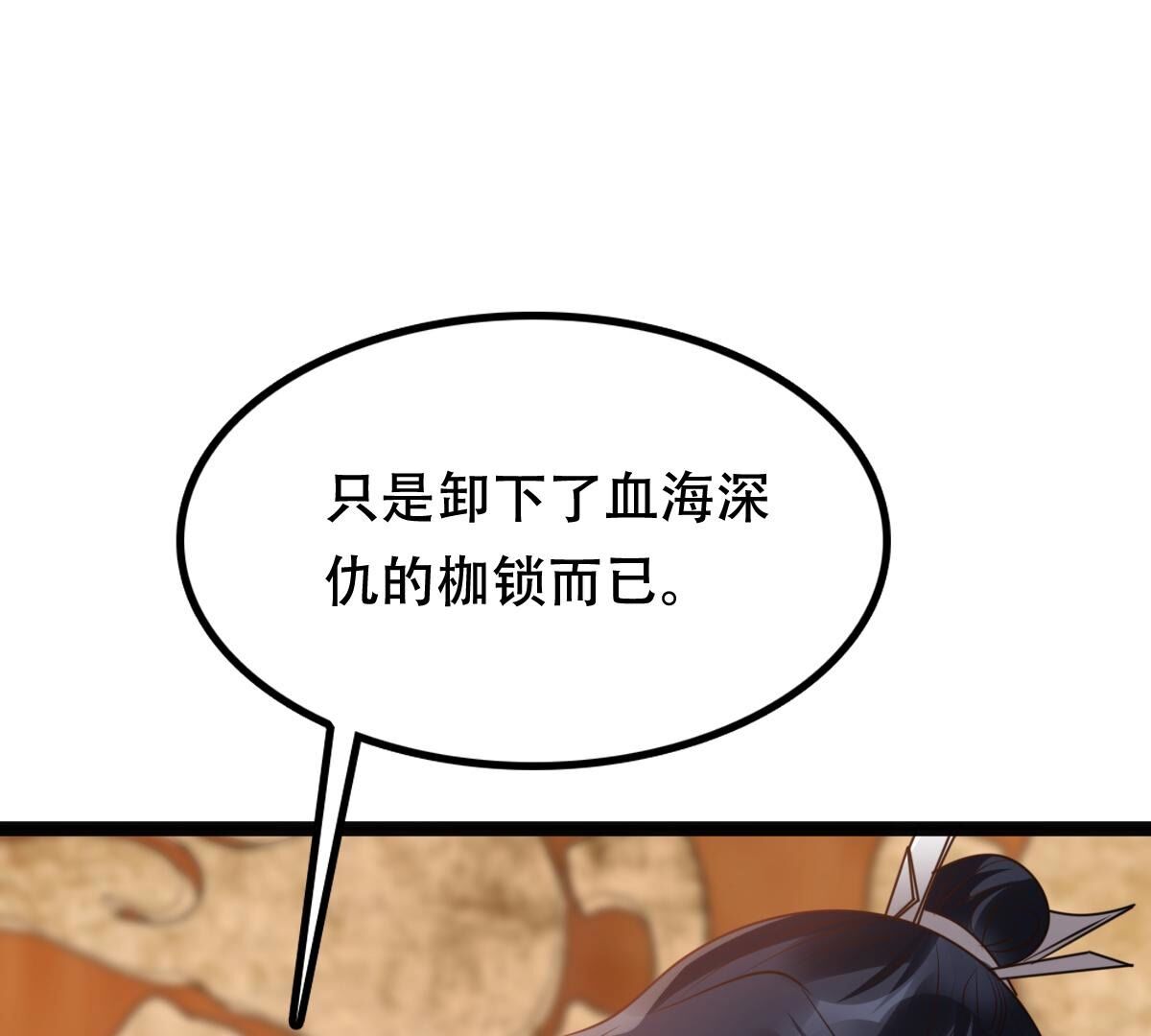 188 第187话 坏了好事39