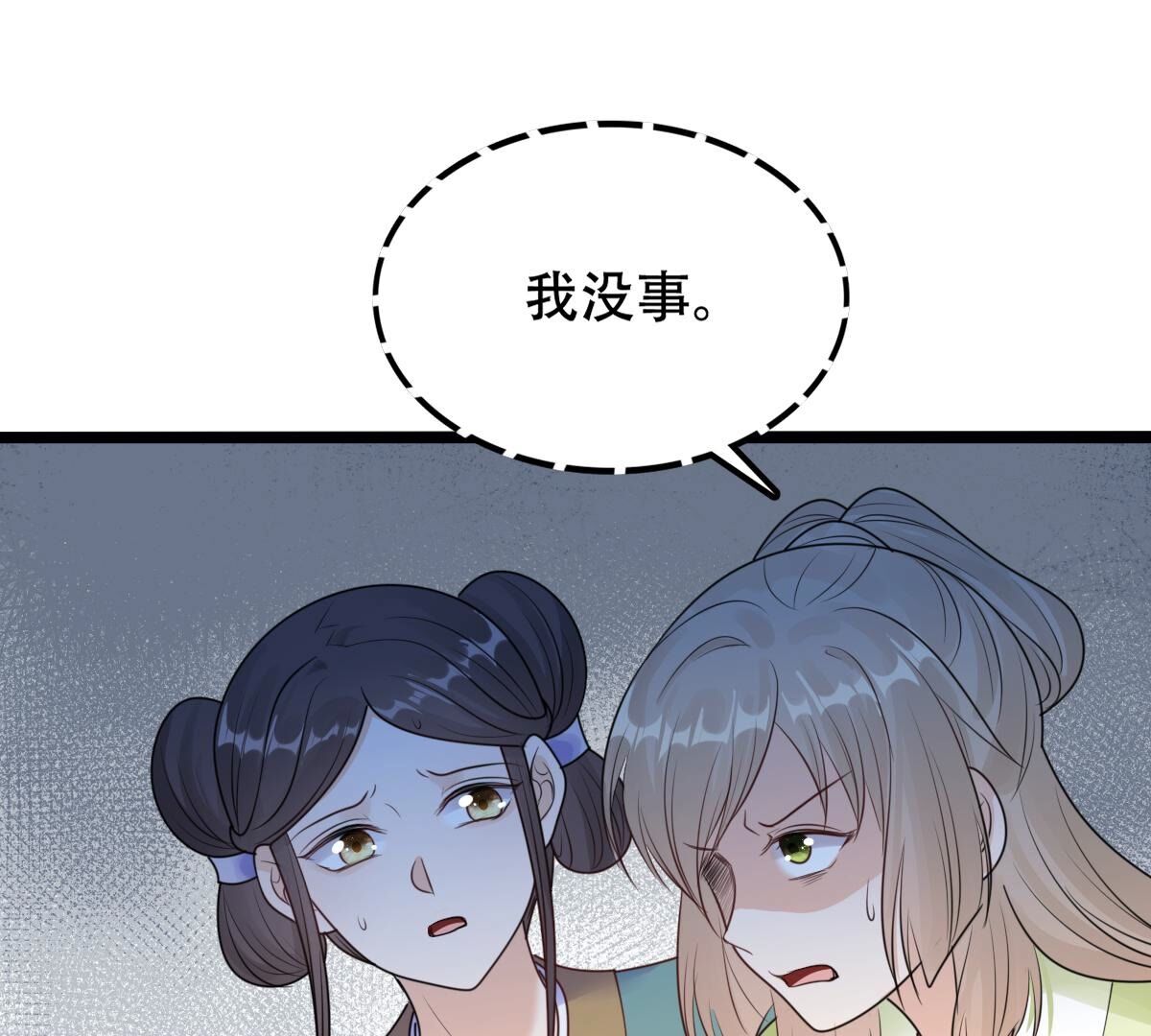249 第247话 救人心切59