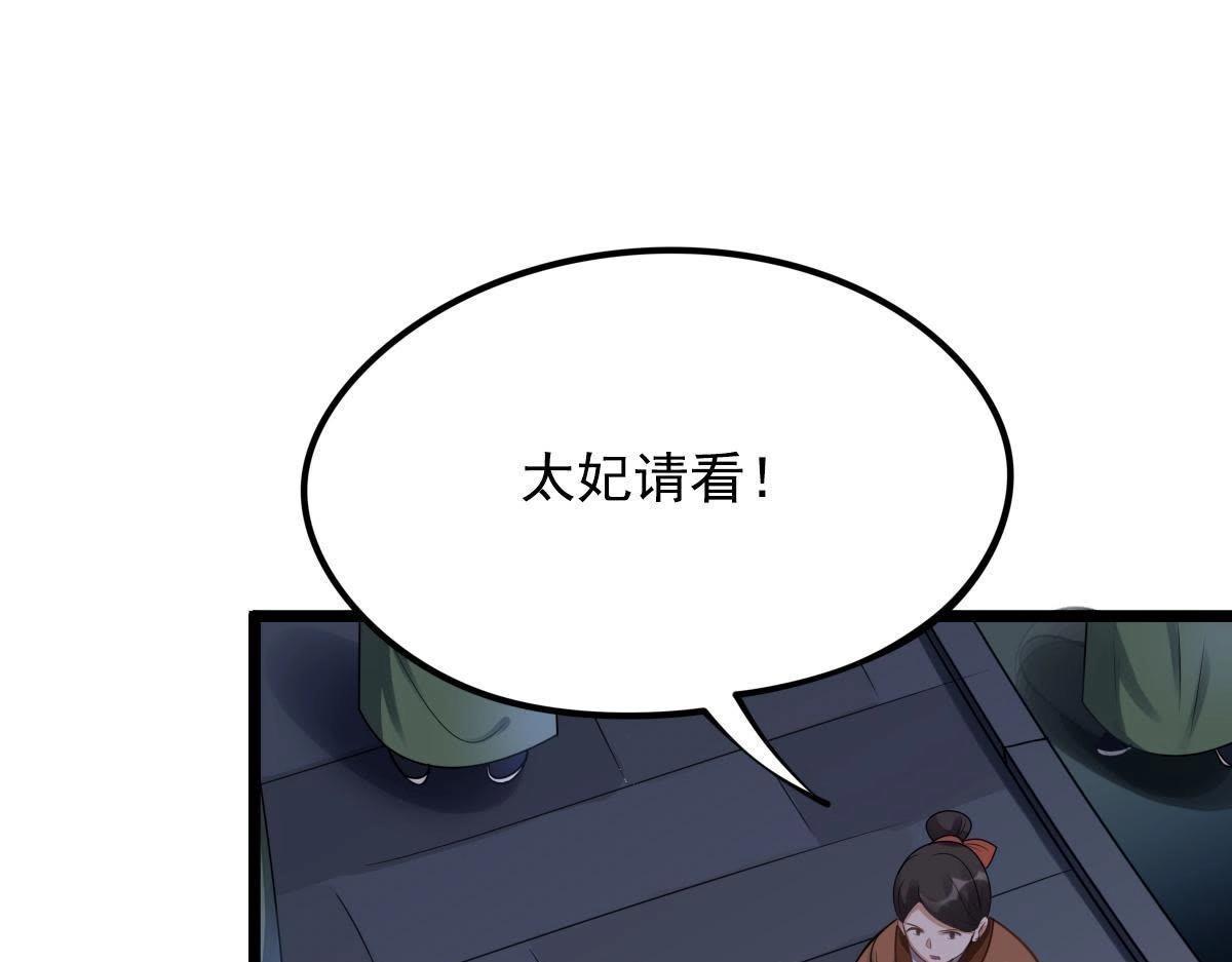 第15话 银子不拿白不拿22