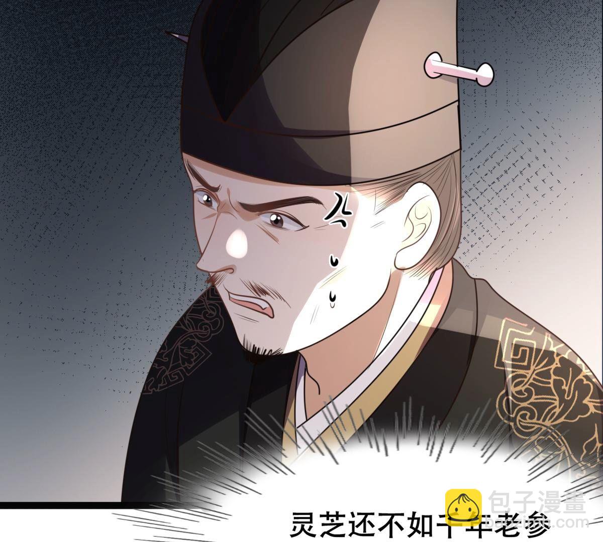 160 第159话 精神损失费57