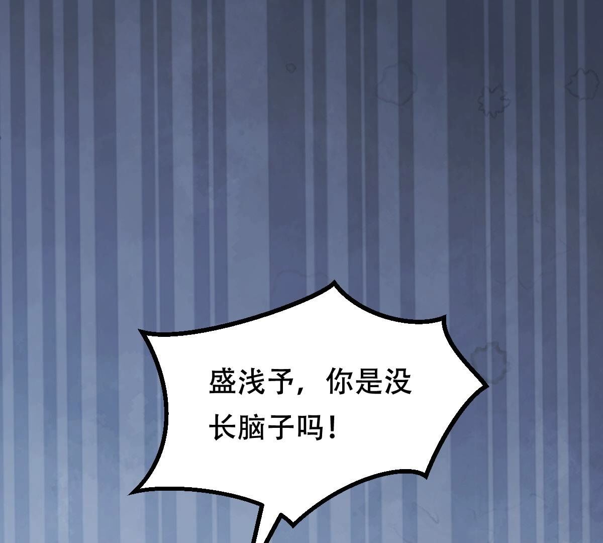 250 第248话 晚了一步20