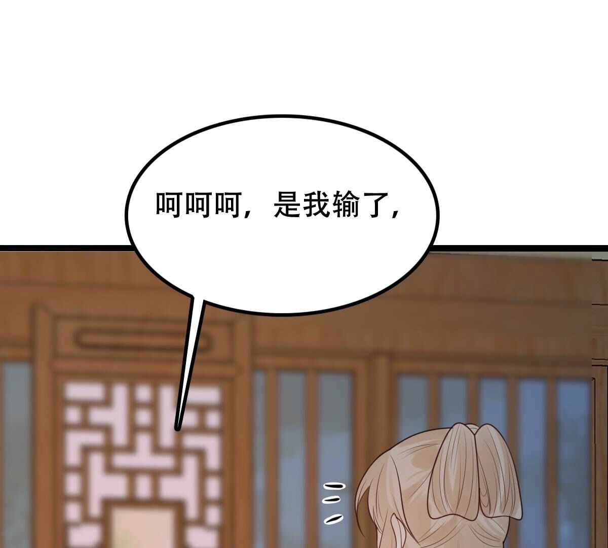 252 第250话 悲恸4