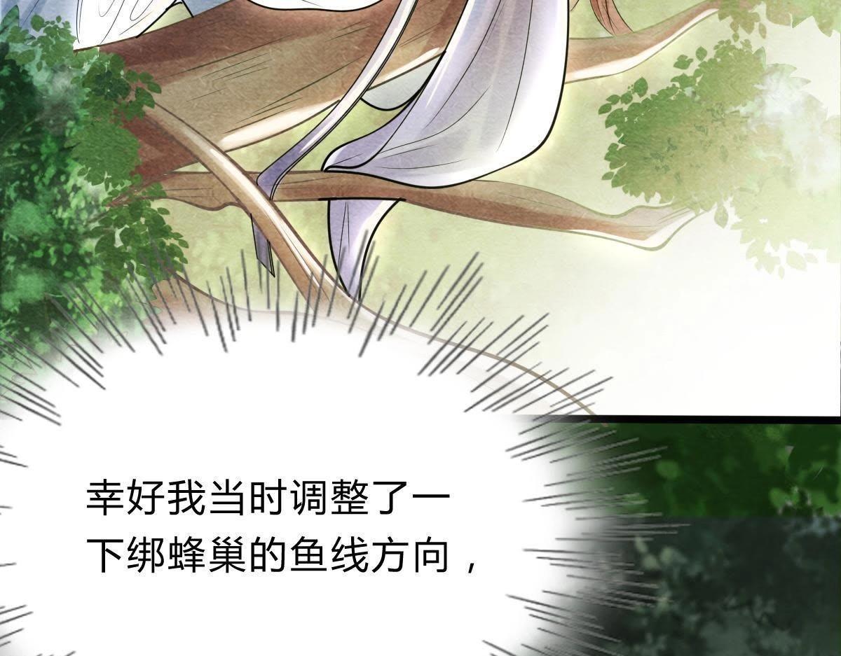 第8话 叫你全军覆没60