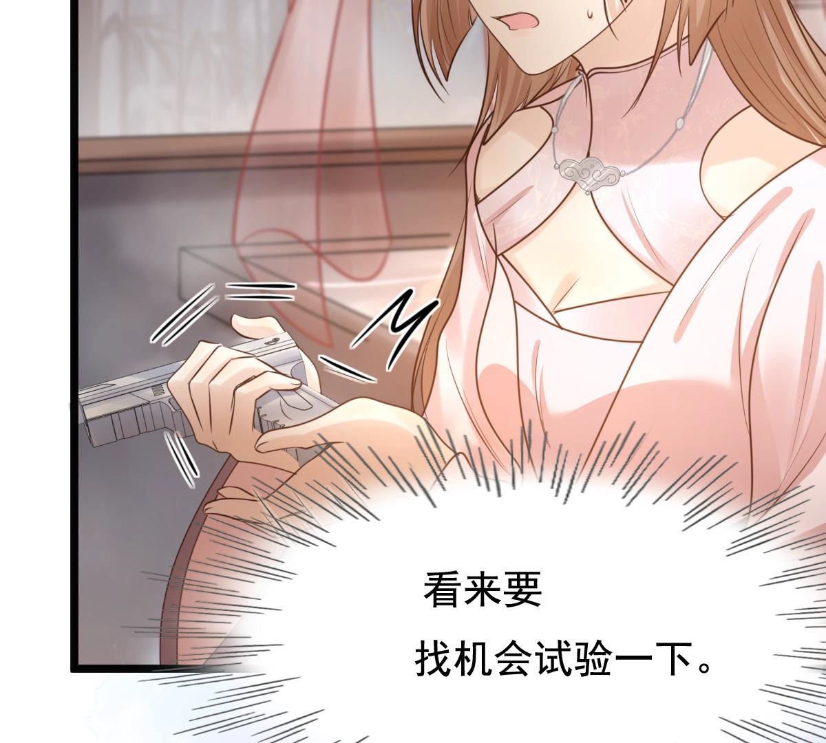 78 第77话 打消疑虑28