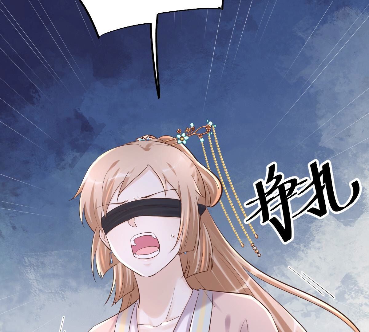 125 第124话 绑架37