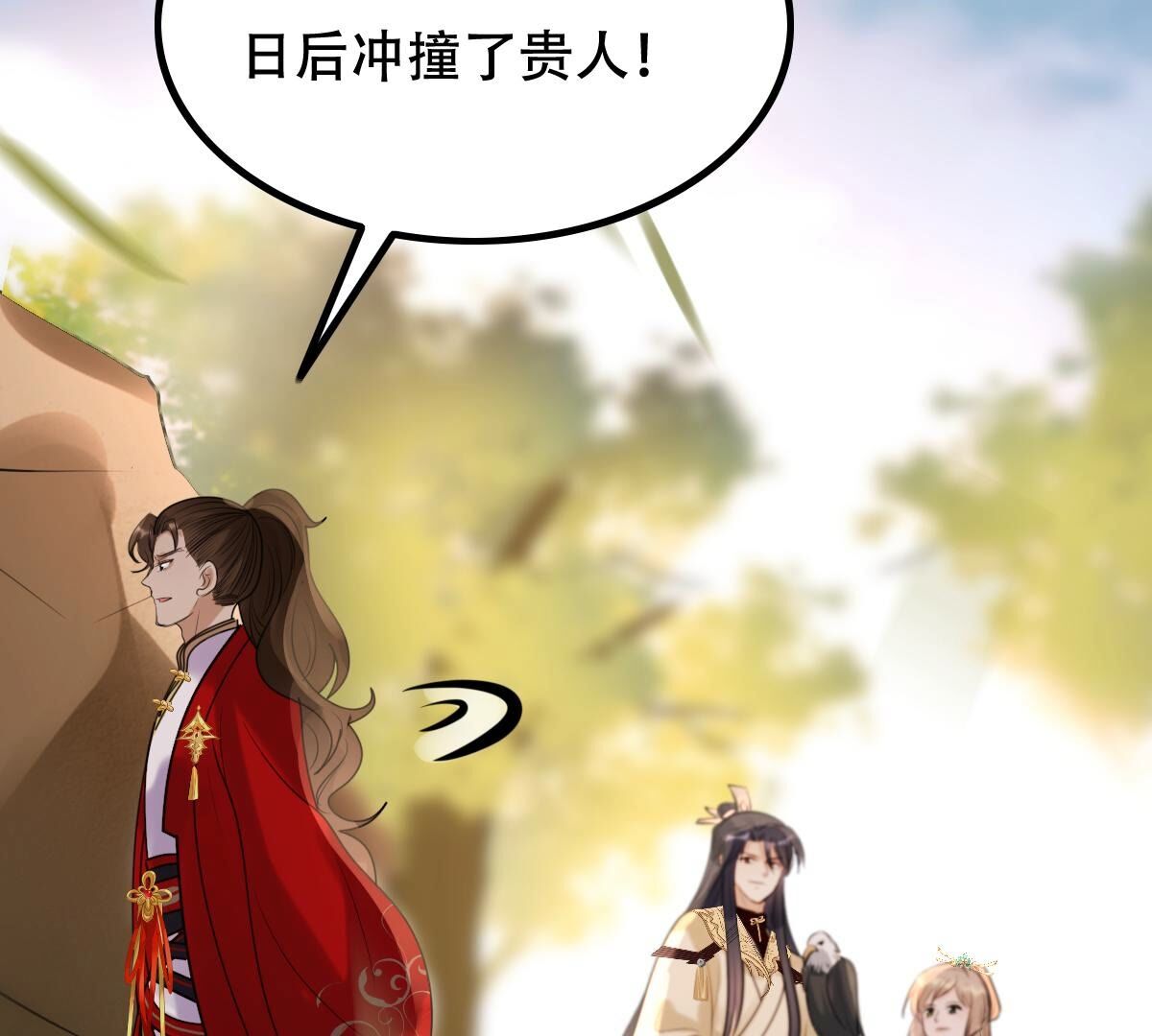 157 第156话 凶残小可爱61
