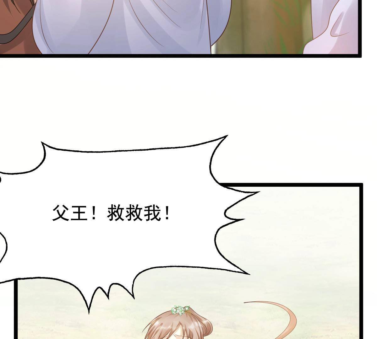 72 第71话 形势逆转8