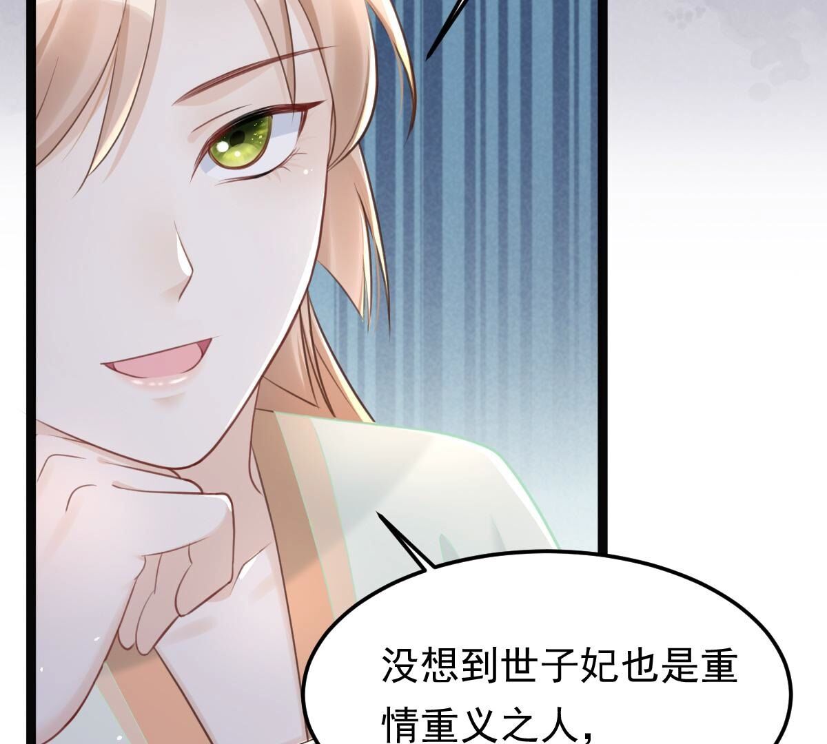 147 第146话 交换的条件66