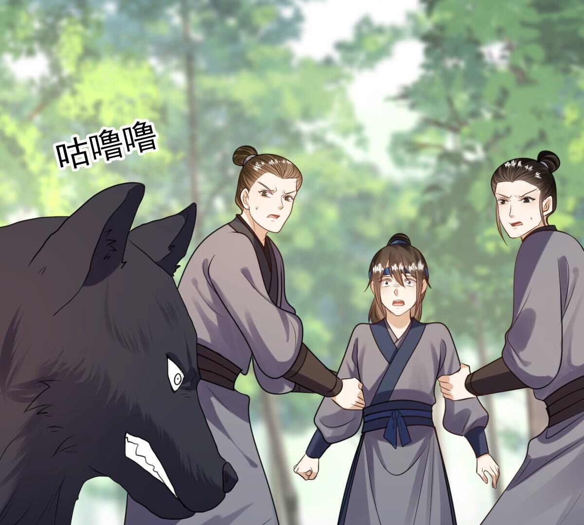 242 第240话  皇后的试探48