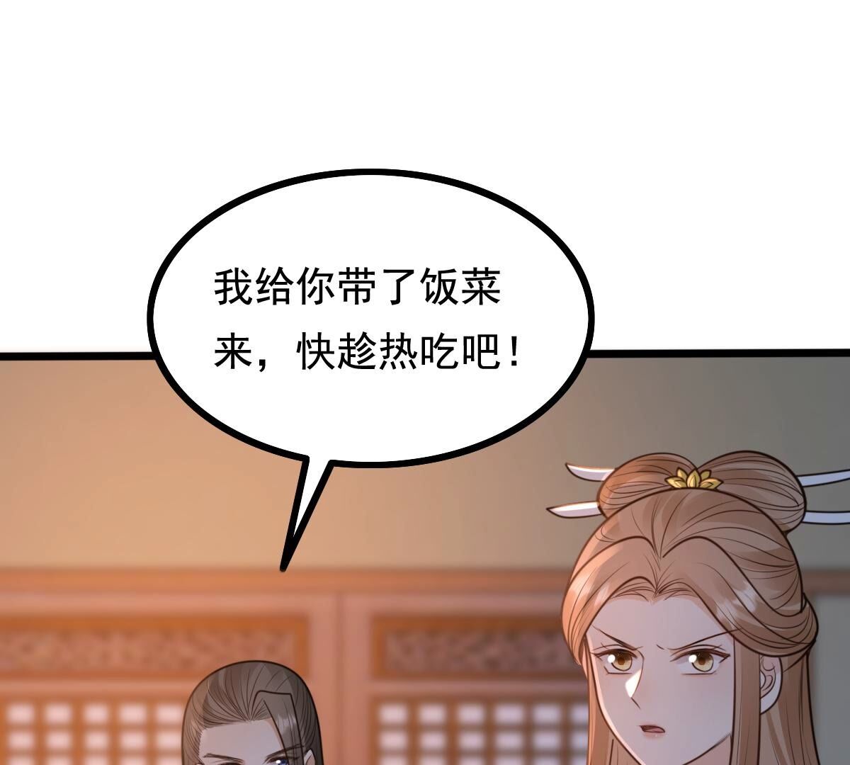 230 第228话  隐藏线4