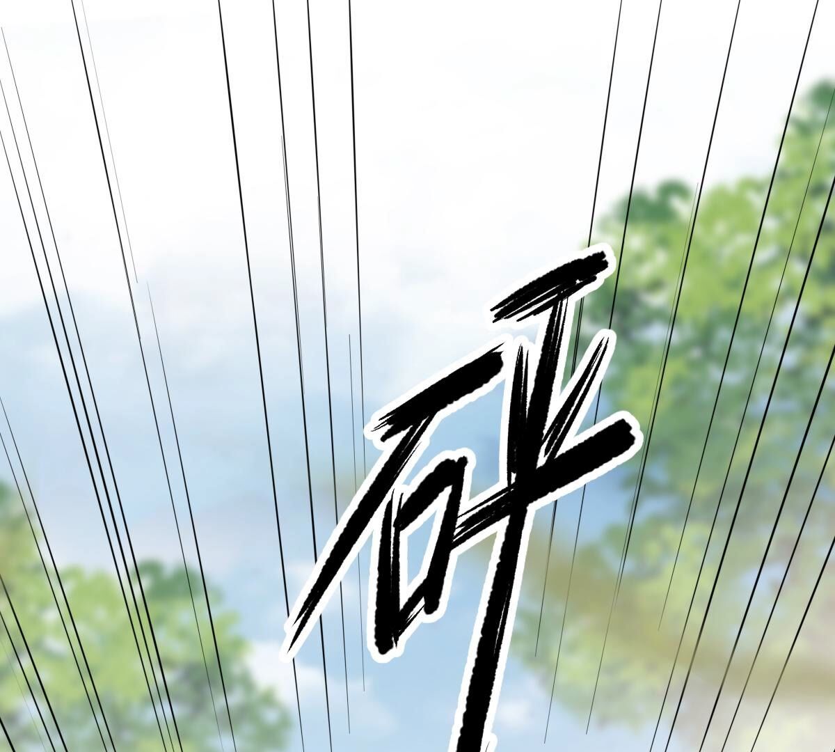 166 第165话 明阳县主威武！70