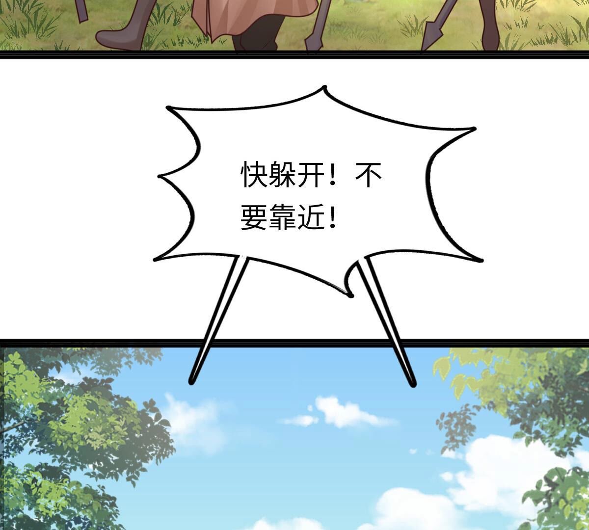117 第116话 一网打尽18