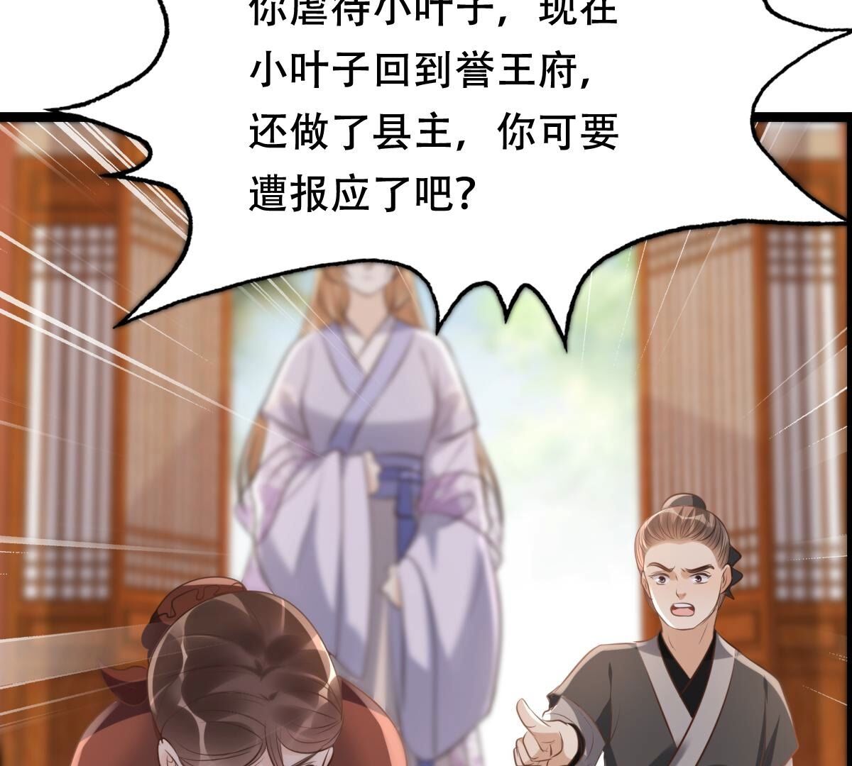 178 第177话 新的证人58