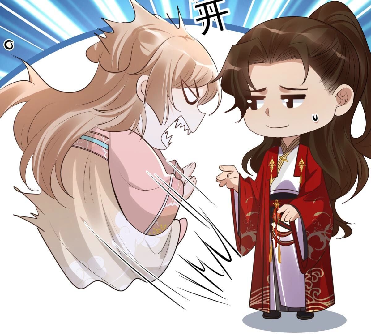 156 第155话 喜怒无常58