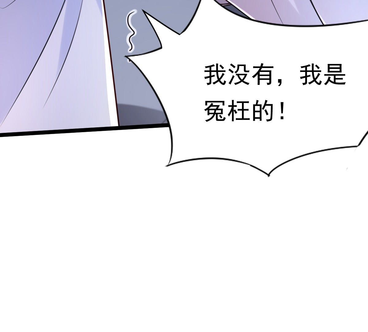25 第24话 偷天换日32