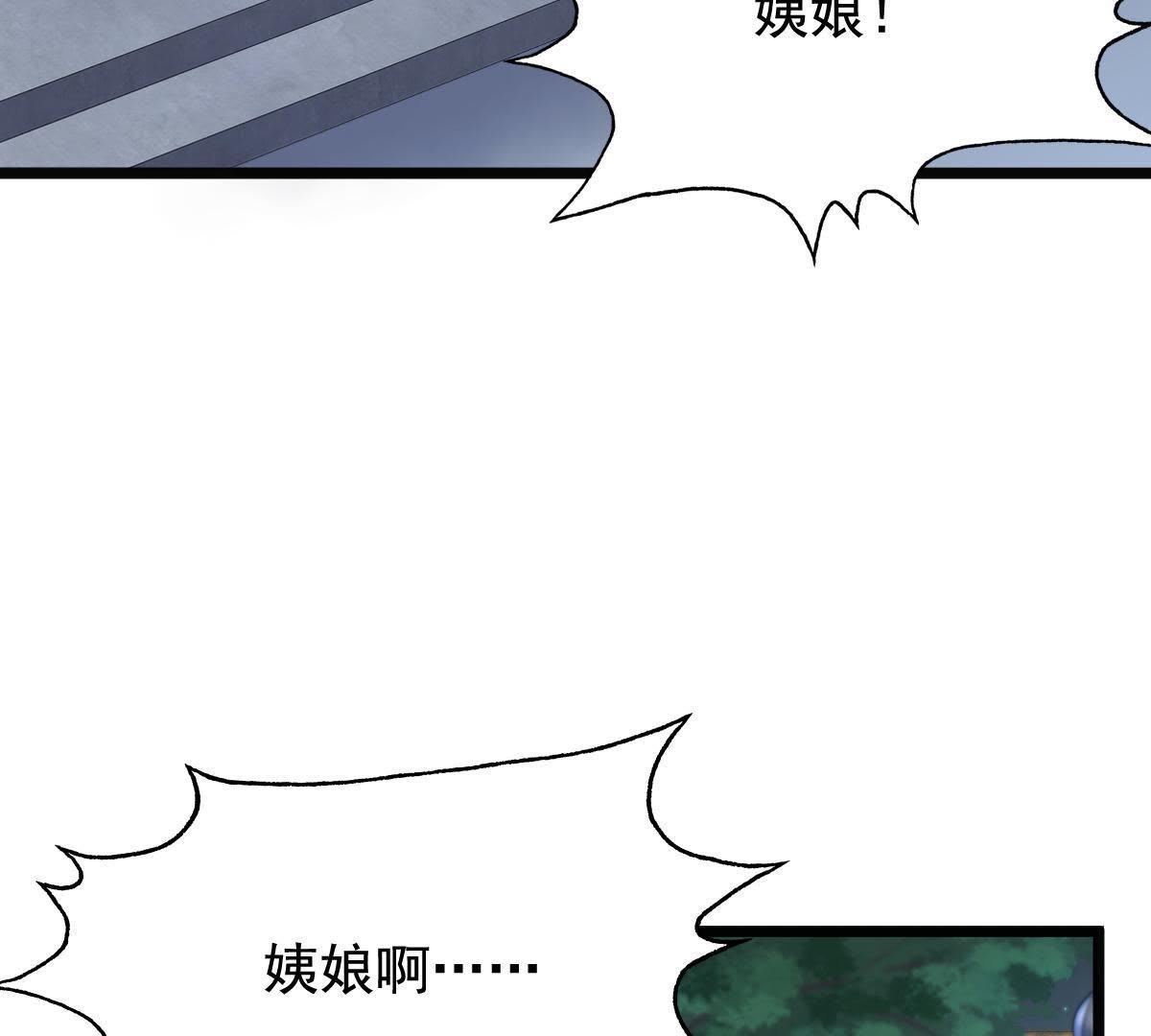 61 第60话 小惩大诫59