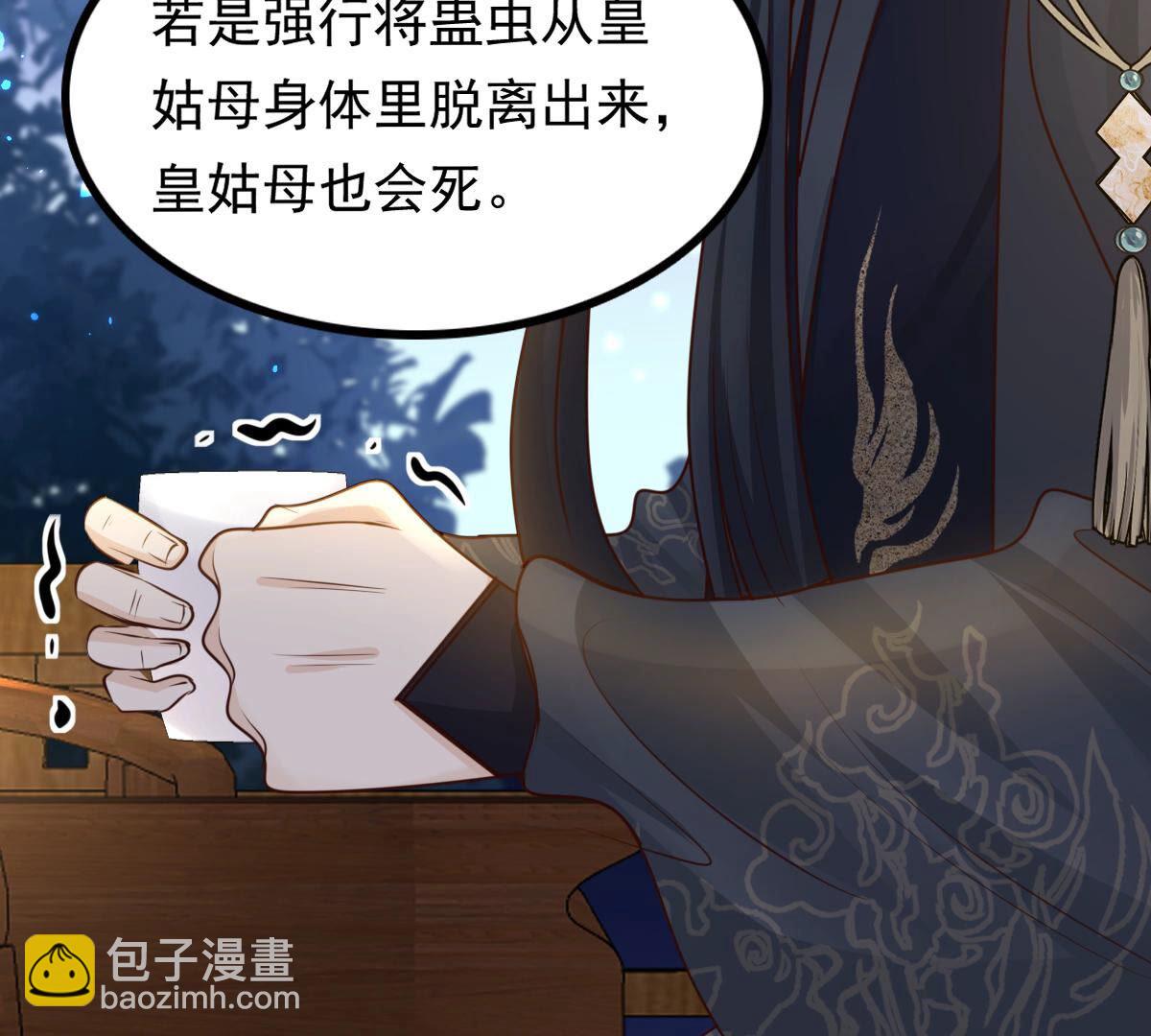 105 第104话 凡白也救不了70