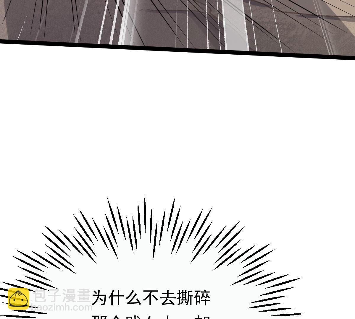 166 第165话 明阳县主威武！4
