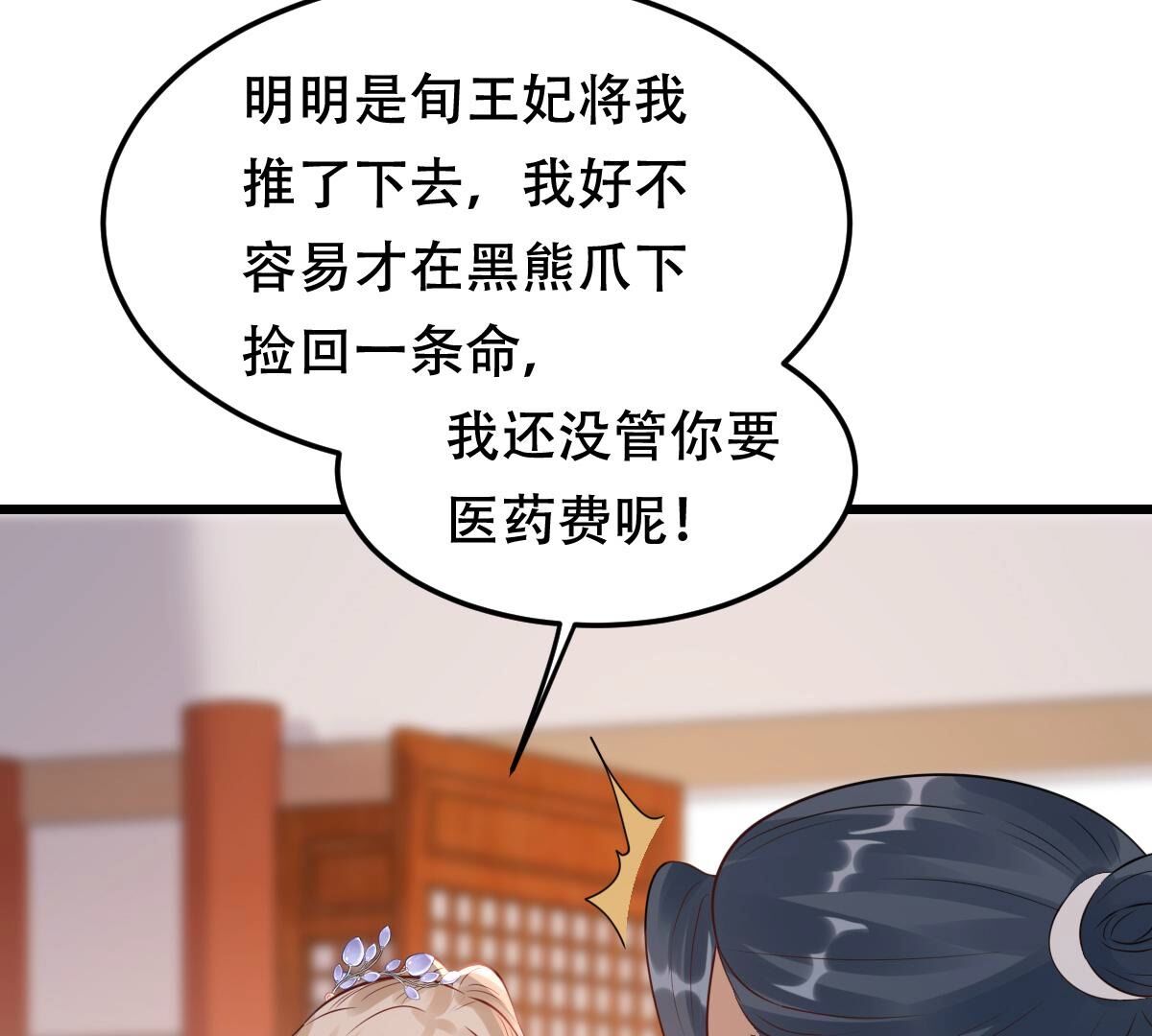 169 第168话 杀人偿命39
