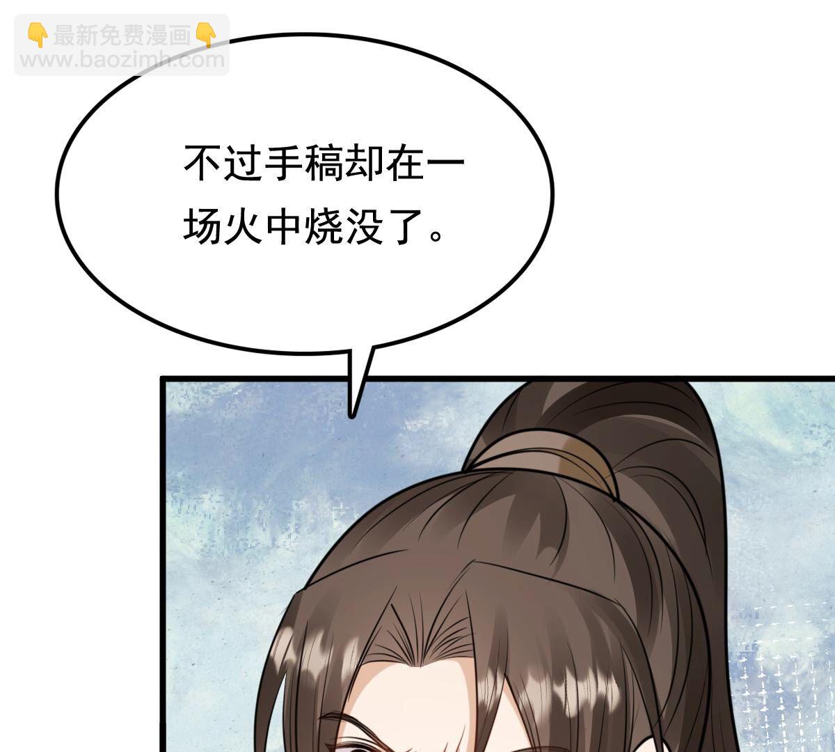 235 第233话   多方势力53