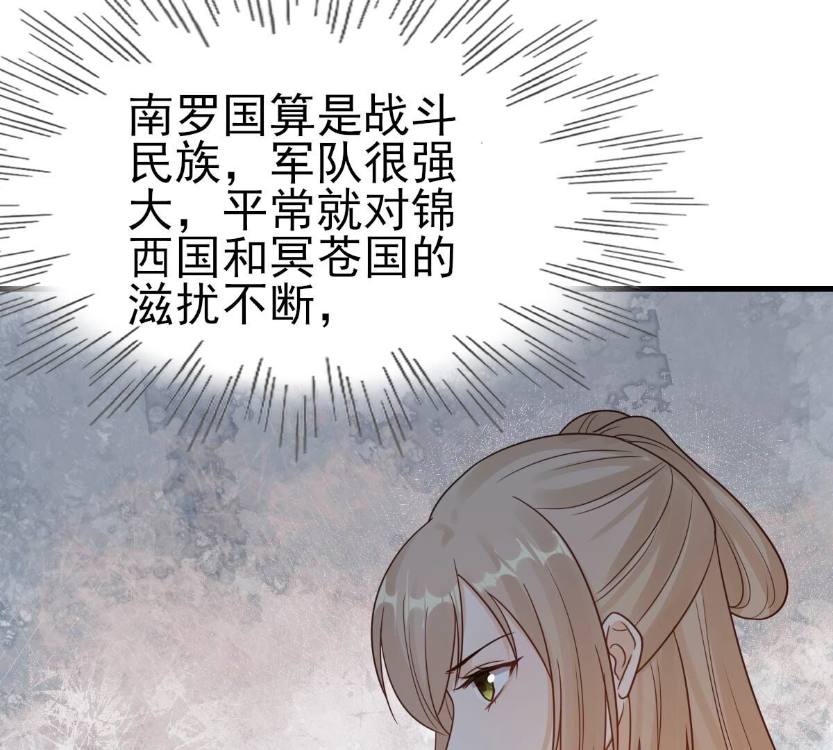 259 第257话 皇上的谋划65
