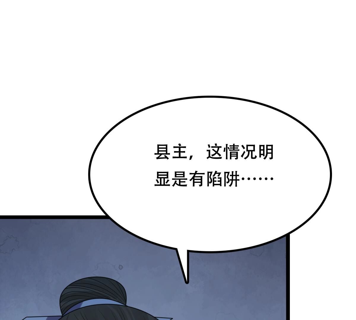 249 第247话 救人心切40