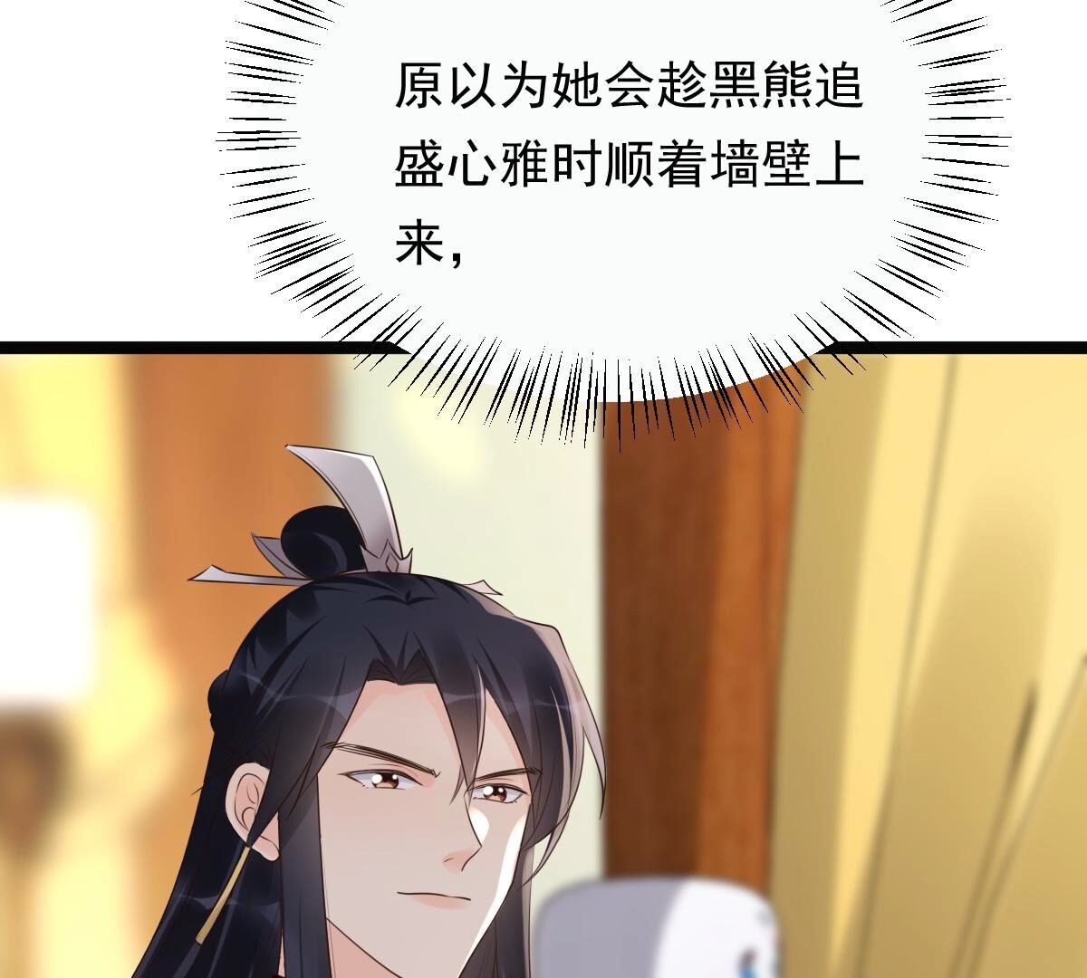 166 第165话 明阳县主威武！56