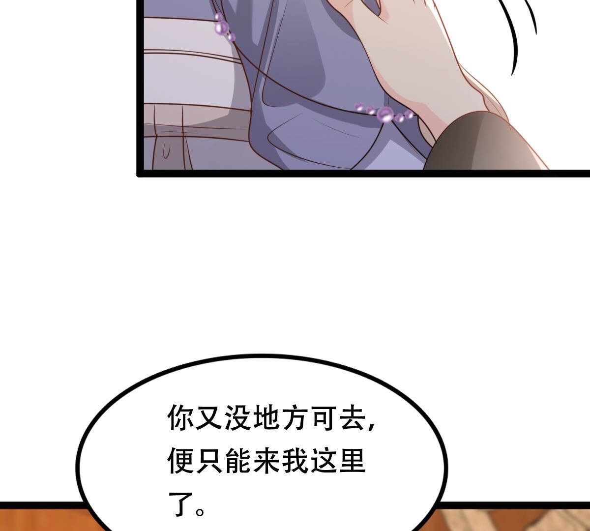 188 第187话 坏了好事11