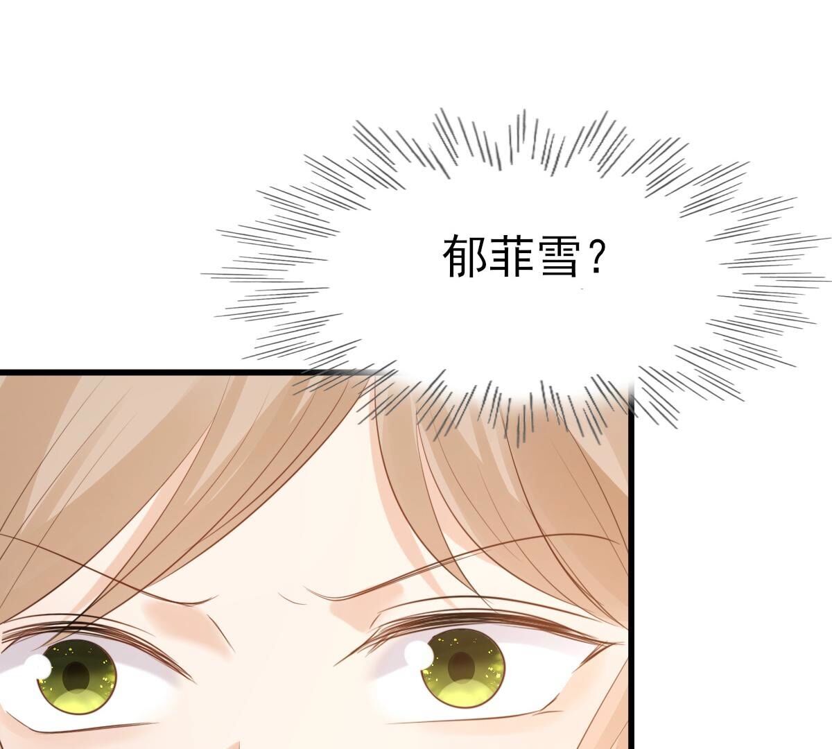 242 第240话  皇后的试探53