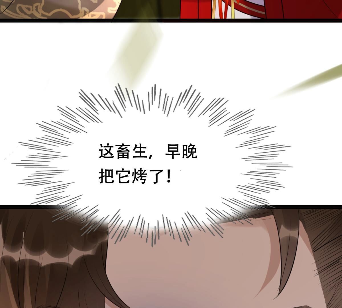 157 第156话 凶残小可爱56