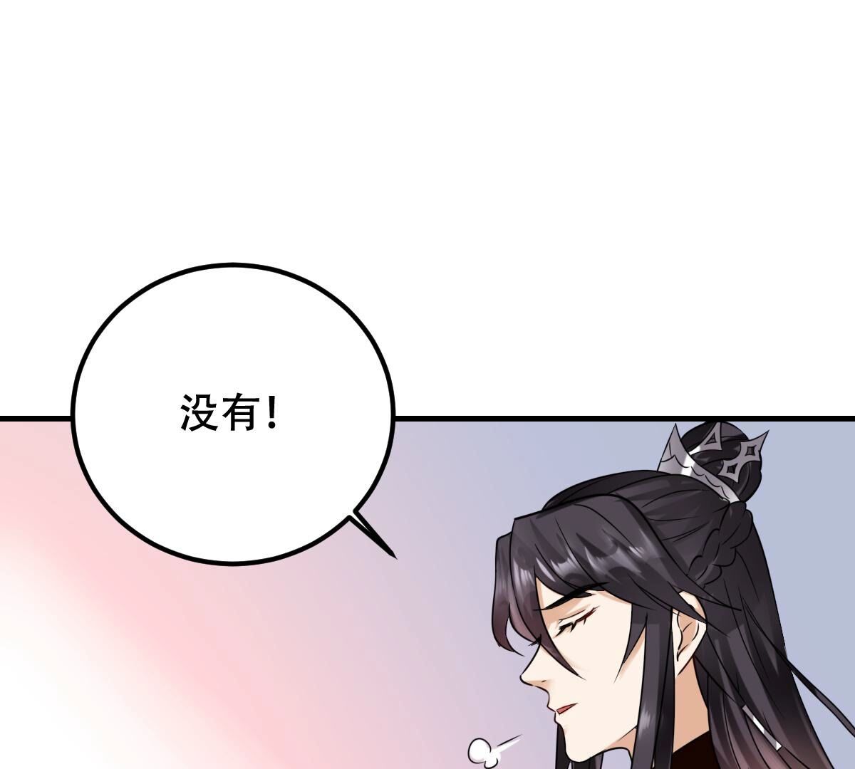 254 第252话 说了点儿悄悄话104