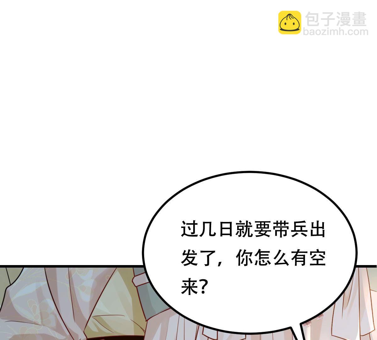 260 第258话 出征南罗39