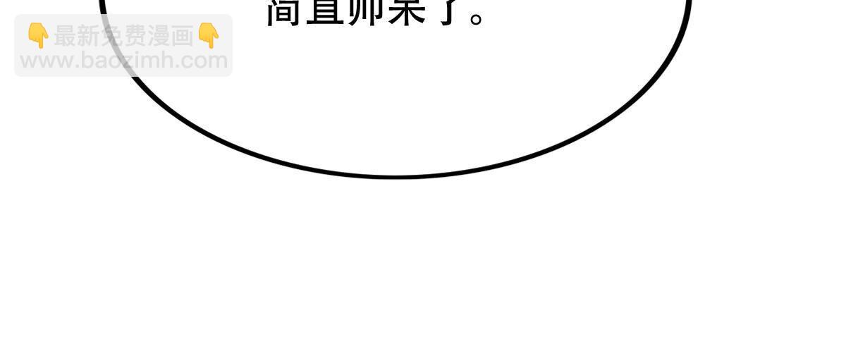 197 第195话 这男人又吃醋了69