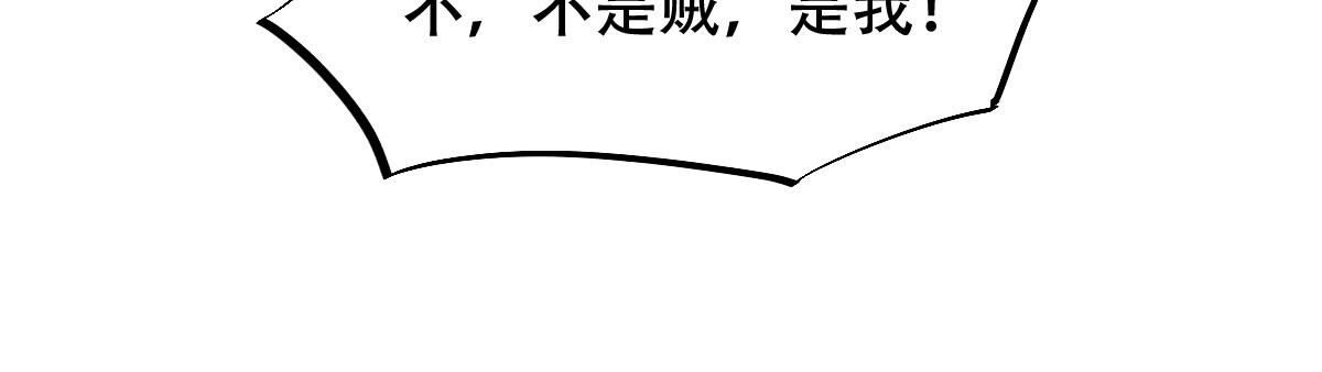132 第131话 色字头上一把刀46