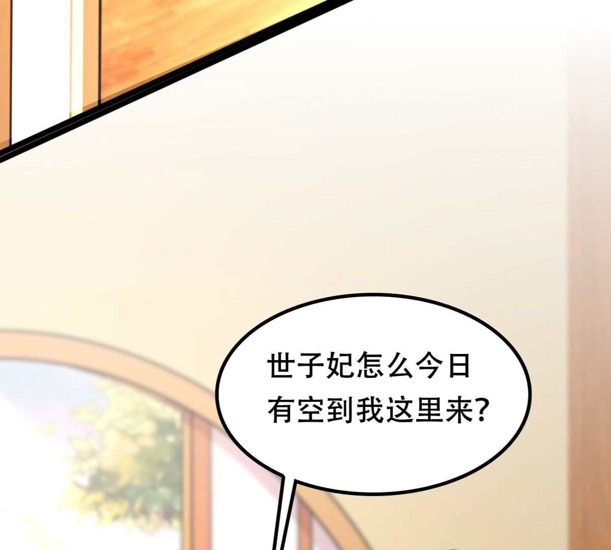 192 第191话 好戏还在后头23