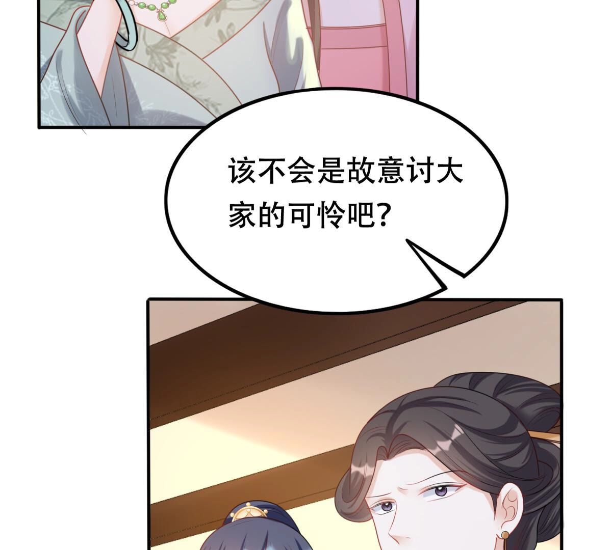 96 第95话 贺寿35