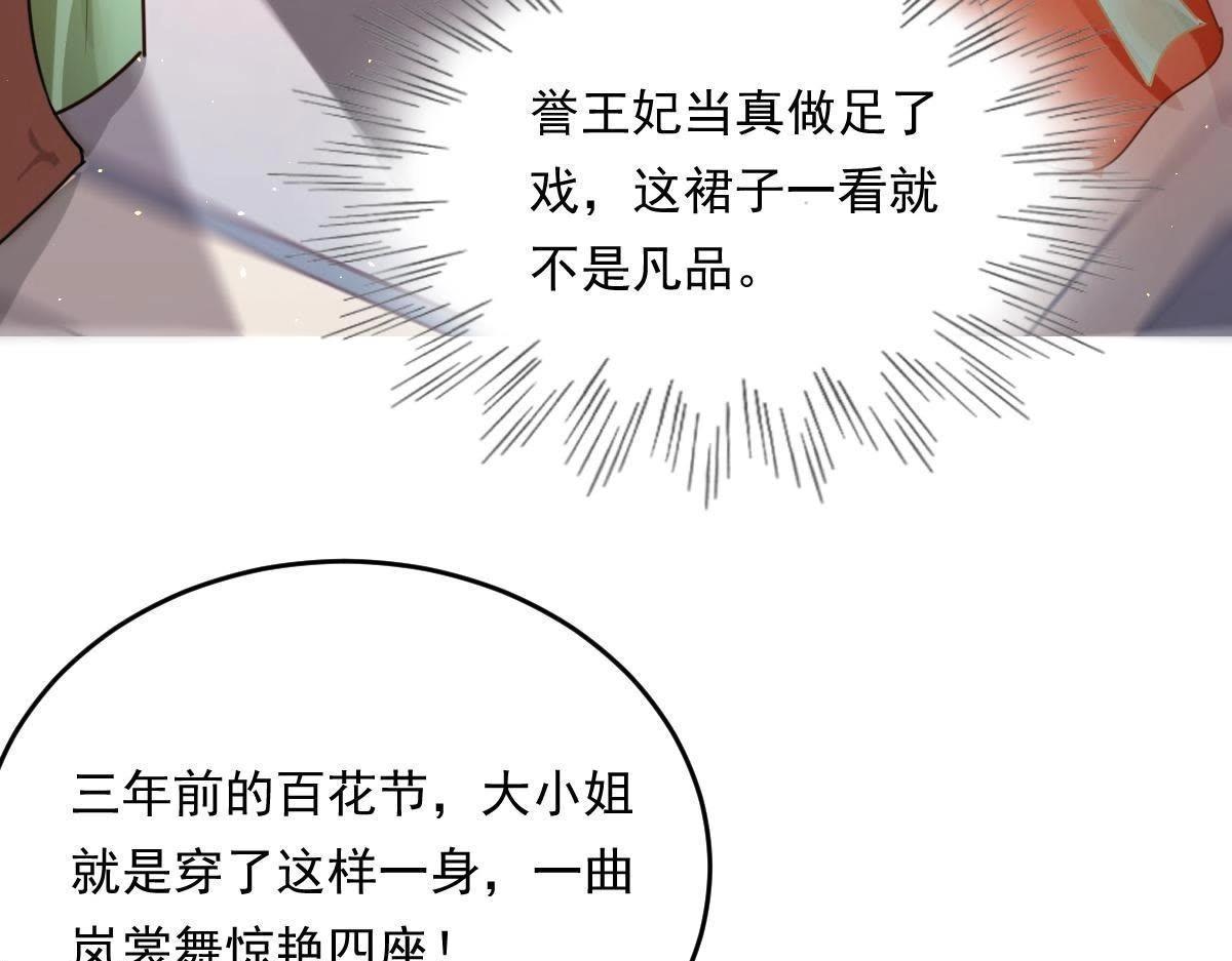 第17话 你被下毒了111