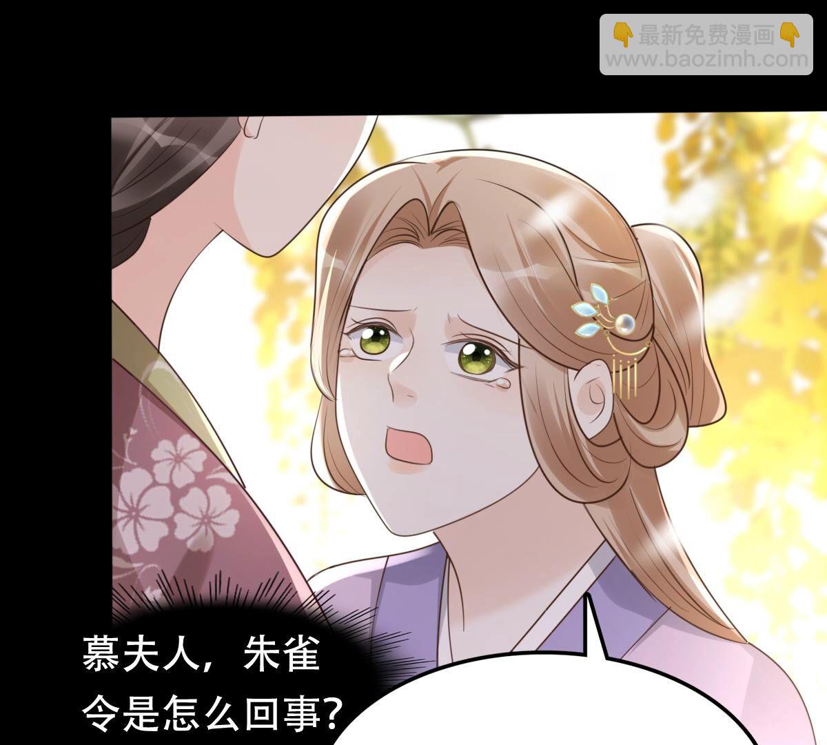 170 第169话 赔一个旬王妃50