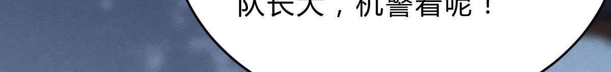 第10话 敢打我的人？78