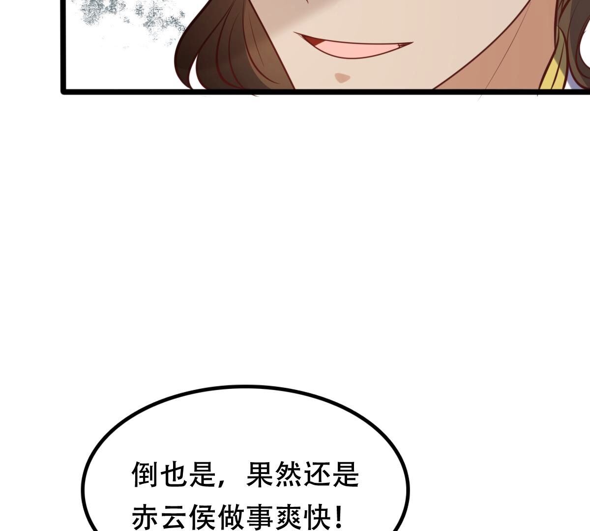 194 第193话 英雄救美24
