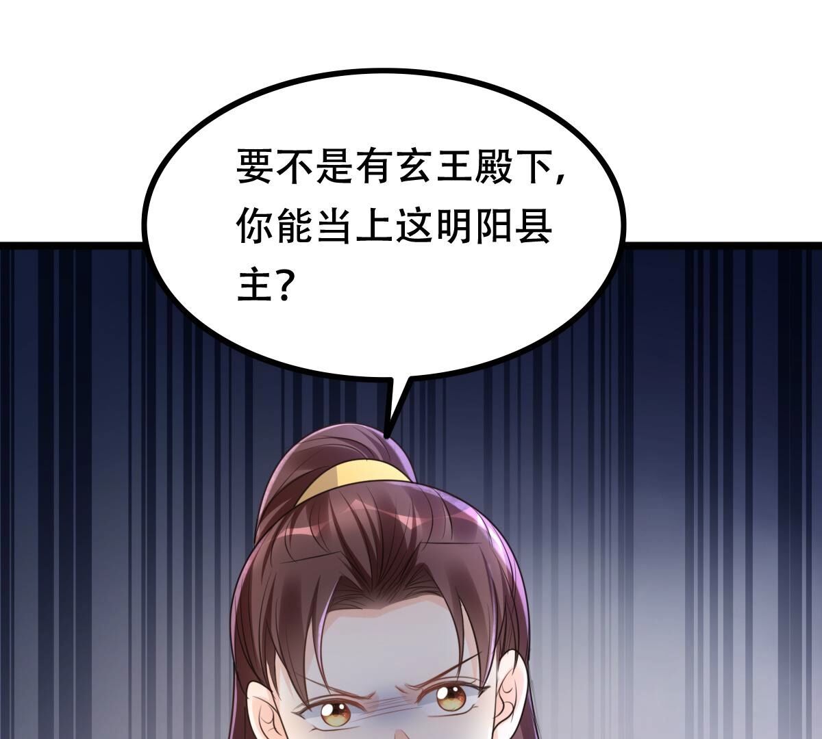 158 第157话 挑衅33