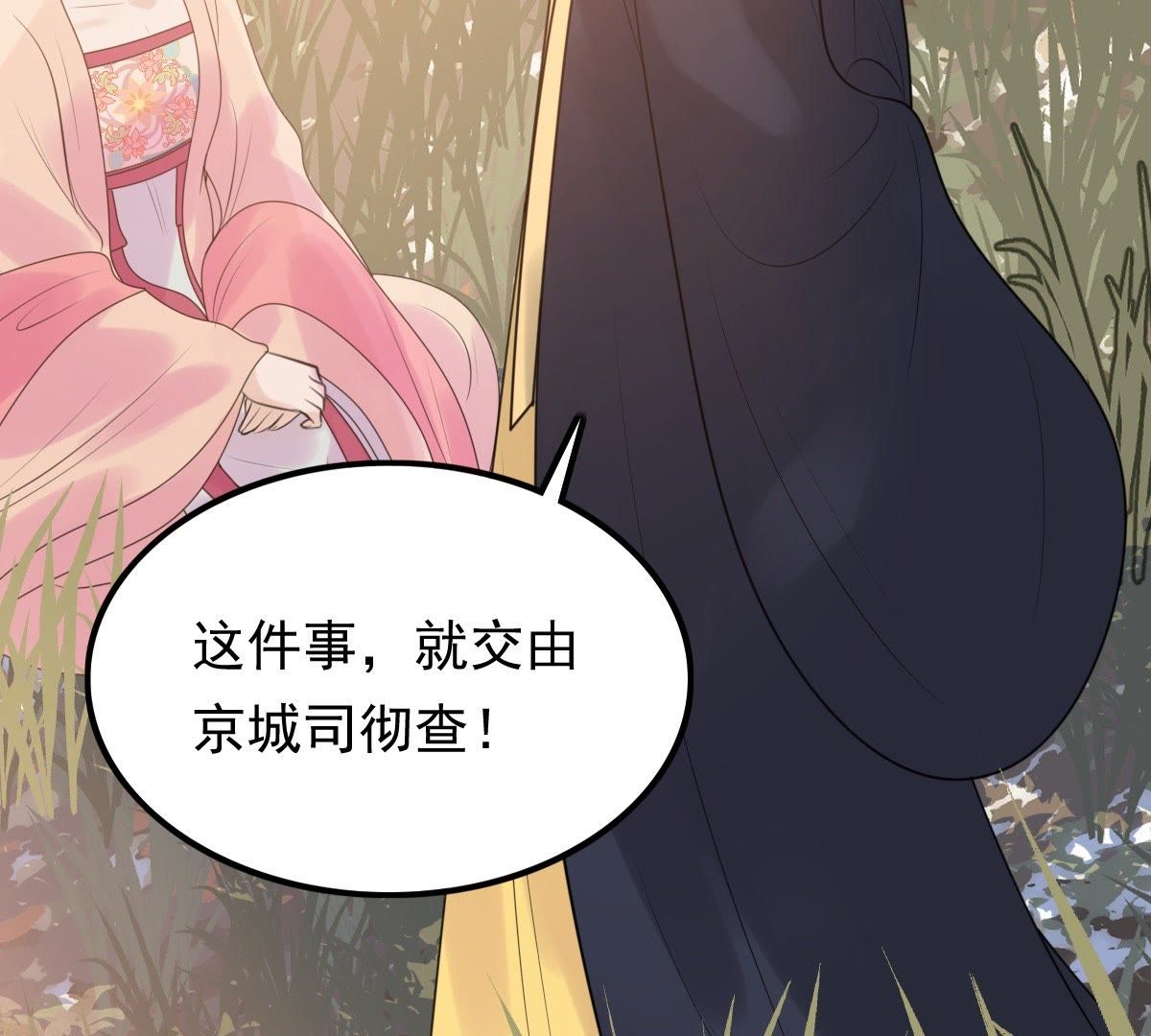 56 第55话 各自领罚41