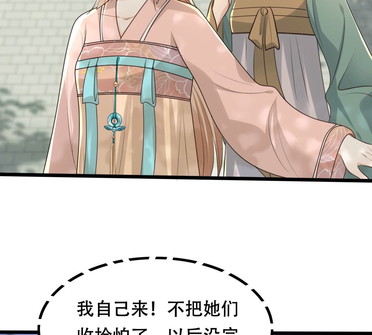 158 第157话 挑衅43
