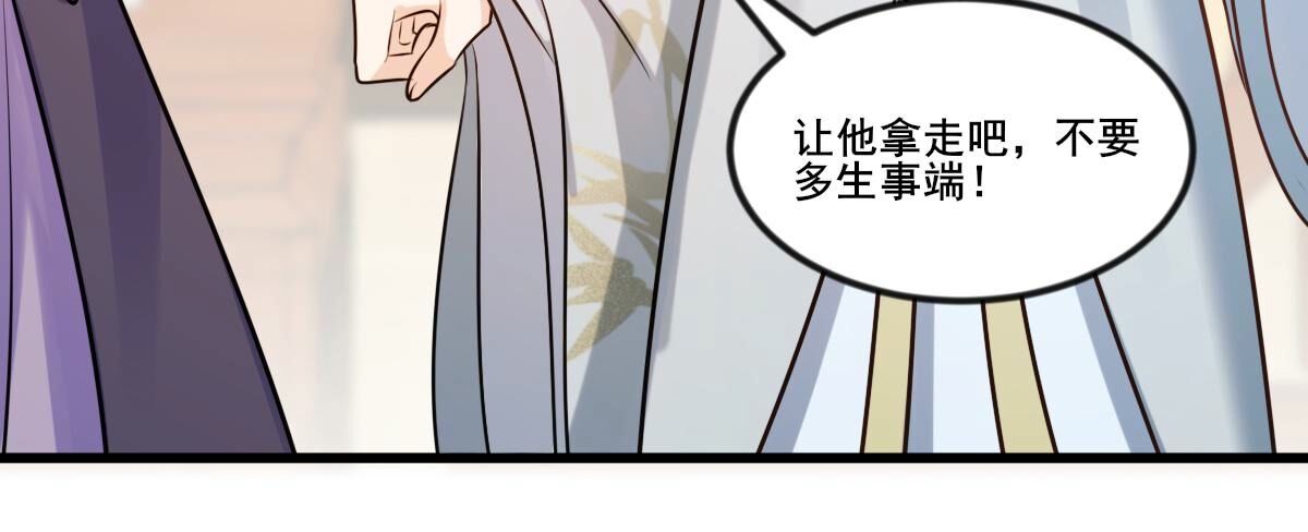 213 第211话 好戏连台22